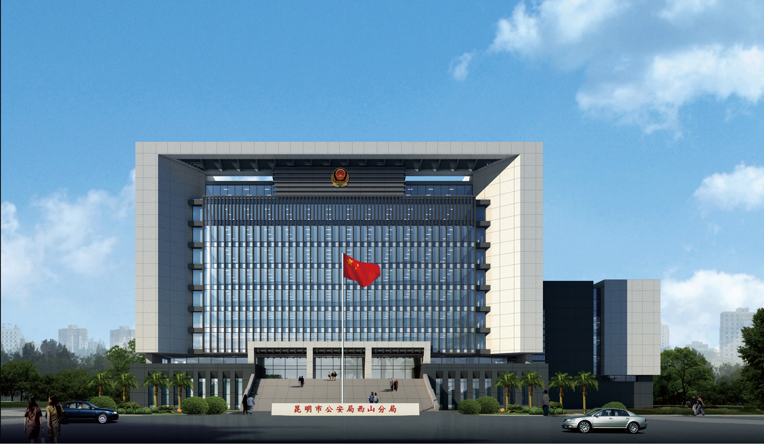 6、昆明市公安局西山分局警務(wù)聯(lián)合作戰(zhàn)指揮中心建設(shè)項(xiàng)目.jpg