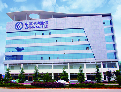 4、 中國移動通信集團云南有限公司曲靖分公司生產(chǎn)調(diào)度樓智能化建設(shè)工程.jpg