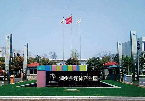 1、浙江湖州德利迅達數(shù)據(jù)中心建設(shè)工程.jpg