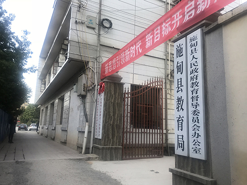 16、施甸縣中小學(xué)理科實(shí)驗(yàn)儀器、音體美器材、計(jì)算機(jī)、多媒體采購、安裝、施工項(xiàng)目.jpg